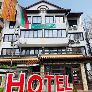 Хотел Сокол Otel Filibe